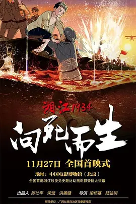 国产黄页在线观看
